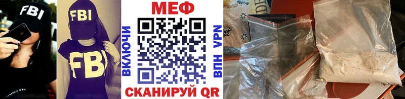 Купить наркотики цена Бирюч A PVP  ГАШ  Конопля 