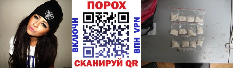 АМФЕТАМИН Розовый Бирюч