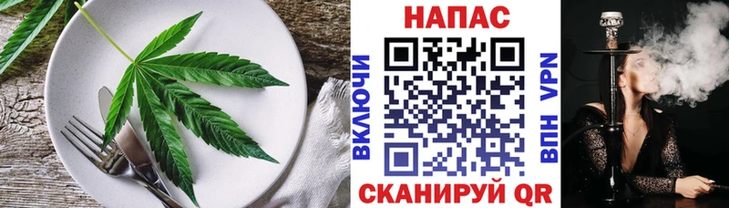 Печенье с ТГК марихуана  Бирюч 