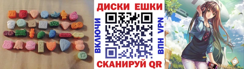 купить наркотики сайты  гидра зеркало  Ecstasy Philipp Plein  Бирюч 