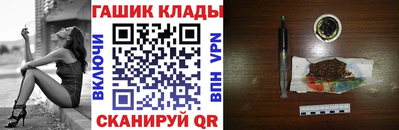магазин продажи наркотиков  Бирюч  ГАШИШ хэш 