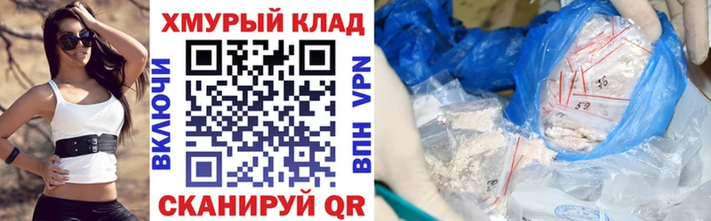 KRAKEN tor  Бирюч  Героин VHQ 