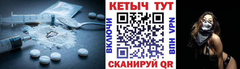 Кетамин VHQ  купить наркотики сайты  Бирюч 