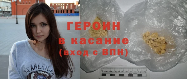 соль курить ск Балахна