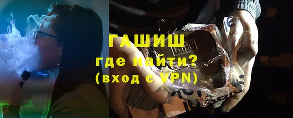 шишки Баксан