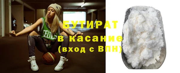 шишки Баксан