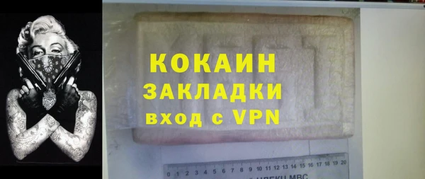 соль курить ск Балахна
