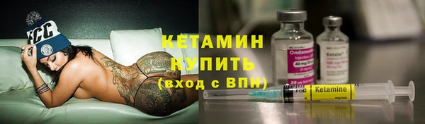 соль курить ск Балахна