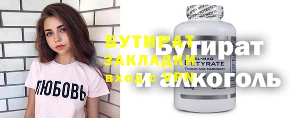 шишки Баксан