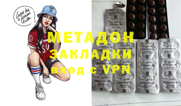 шишки Баксан