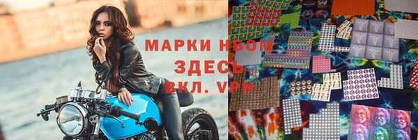 соль курить ск Балахна
