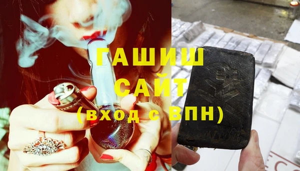 шишки Баксан