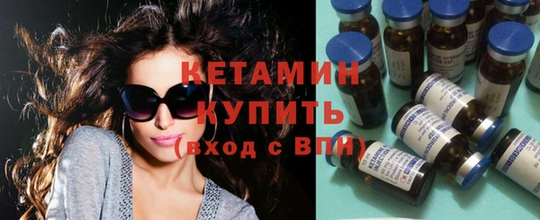 соль курить ск Балахна