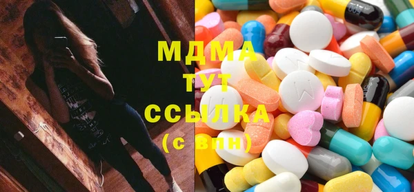 соль курить ск Балахна