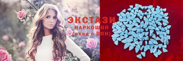 соль курить ск Балахна