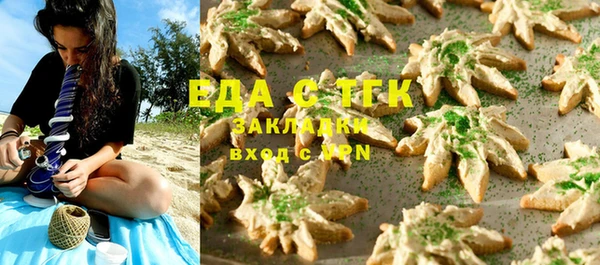 соль курить ск Балахна