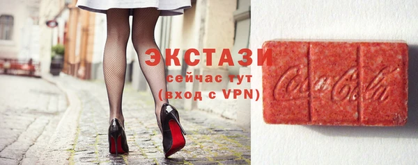 шишки Баксан