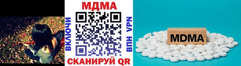 MDMA молли  хочу   Бирюч 
