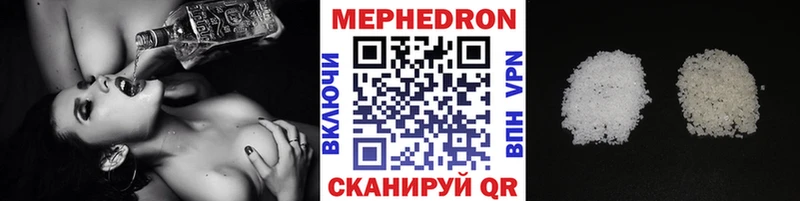 hydra онион  закладки  Бирюч  МЯУ-МЯУ 4 MMC 