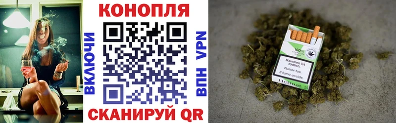 даркнет сайт  Бирюч  Канабис VHQ 