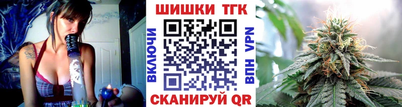 Бошки Шишки ГИДРОПОН Бирюч